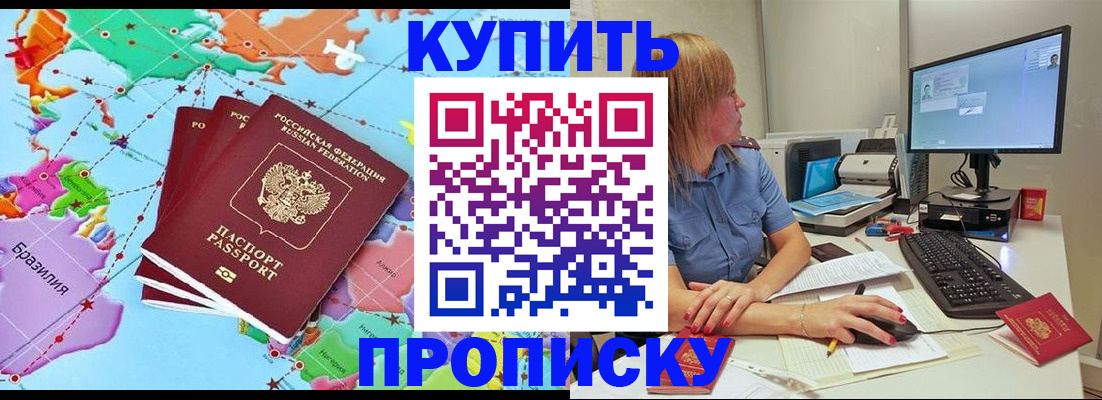 регистрация для дет. сада в Старой Руссе